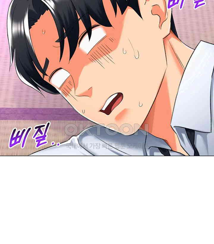 Love Gacha Raw - Chapter 13 [photo 56] - MangaPorn