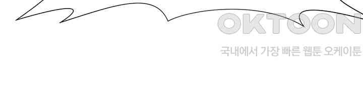 Love Gacha Raw - Chapter 13 [photo 60] - MangaPorn