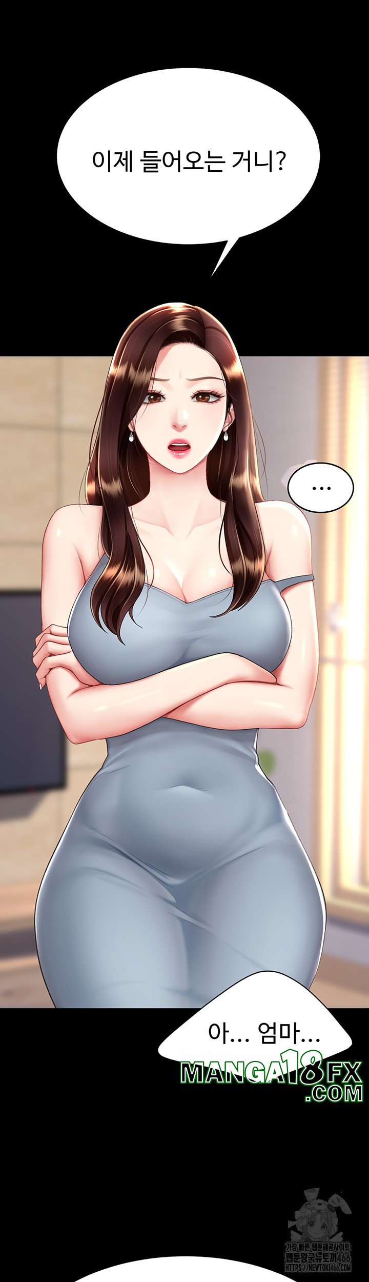 Mom Eat First Raw - Chapter 83 [photo 16] - MangaPorn