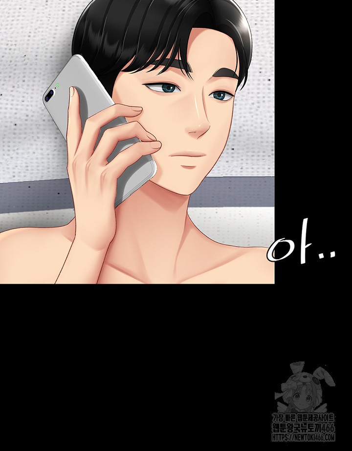 Mom Eat First Raw - Chapter 83 [photo 26] - MangaPorn