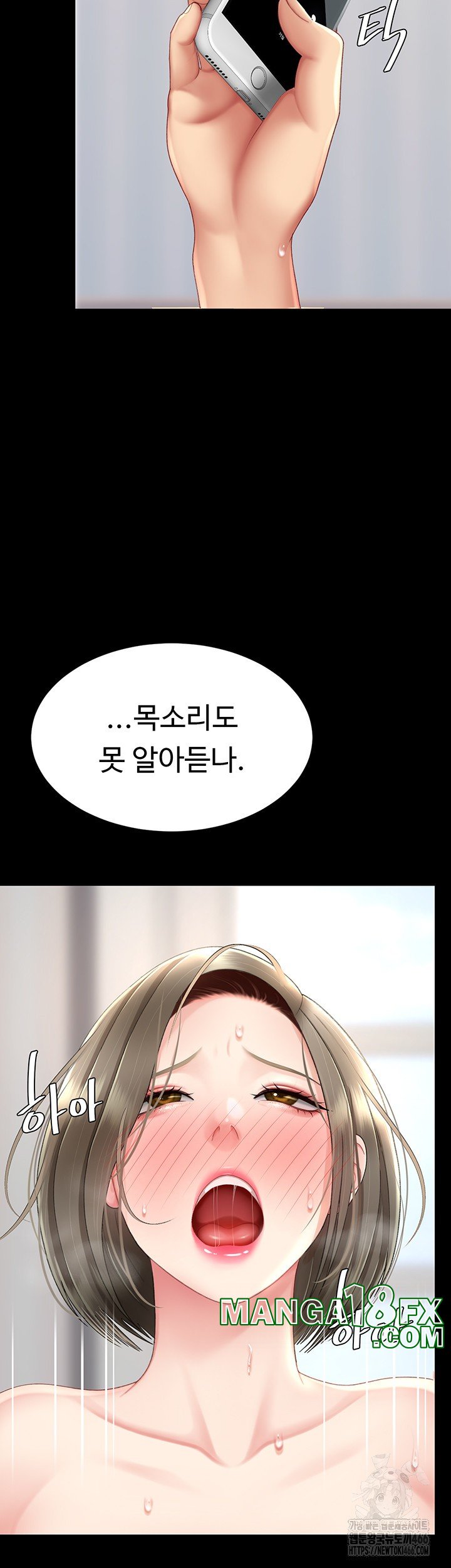 Mom Eat First Raw - Chapter 83 [photo 35] - MangaPorn