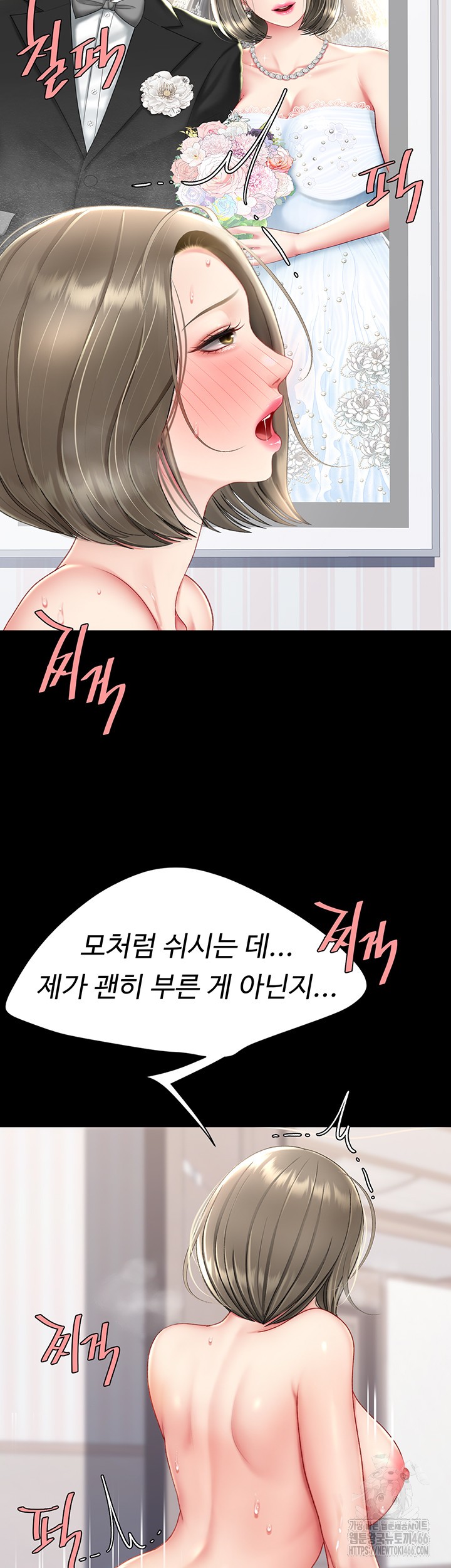 Mom Eat First Raw - Chapter 83 [photo 41] - MangaPorn