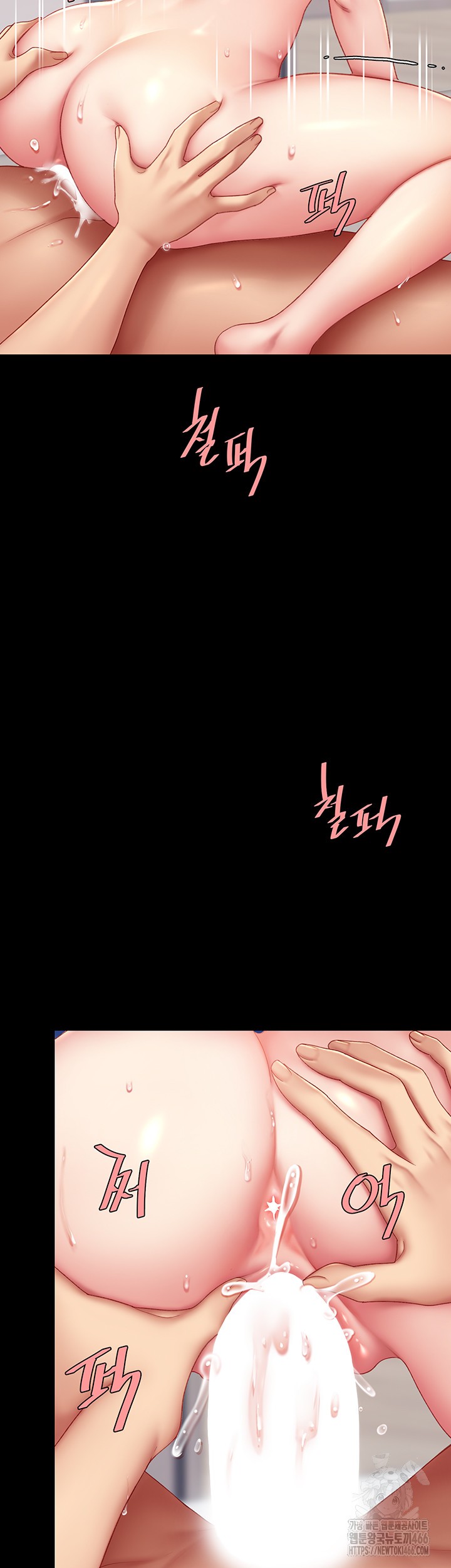 Mom Eat First Raw - Chapter 83 [photo 42] - MangaPorn