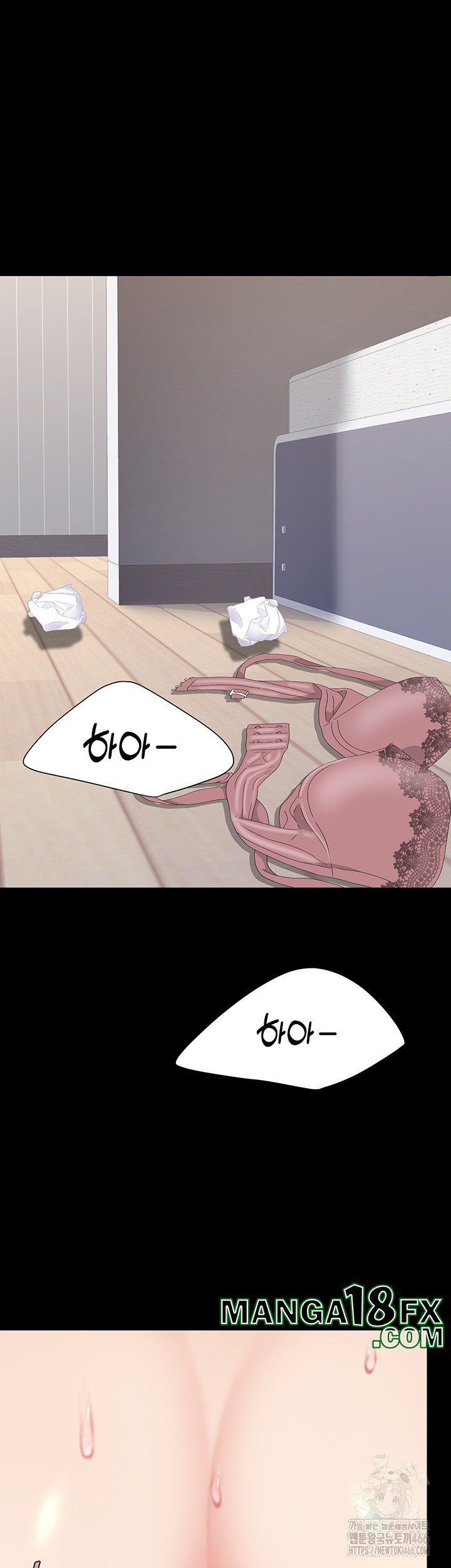 Mom Eat First Raw - Chapter 83 [photo 54] - MangaPorn