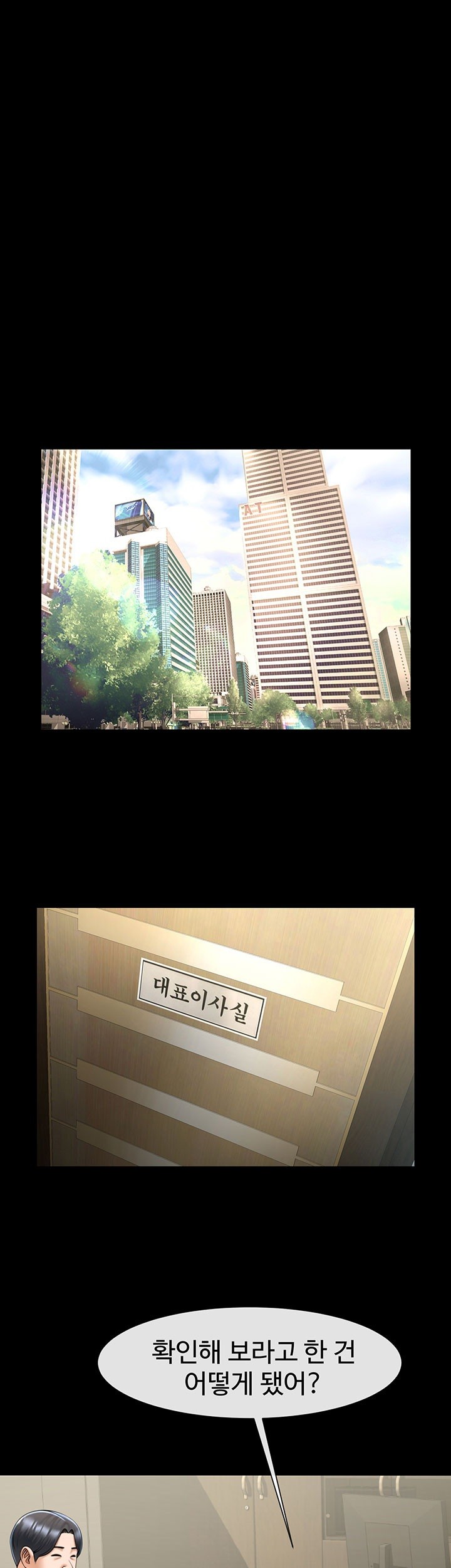 The Cheat Code Hitter Fucks Them All Raw - Chapter 60 [photo 1] - MangaPorn