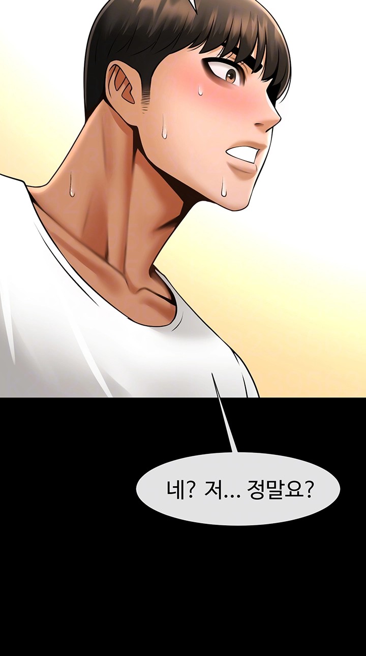 The Cheat Code Hitter Fucks Them All Raw - Chapter 60 [photo 12] - MangaPorn