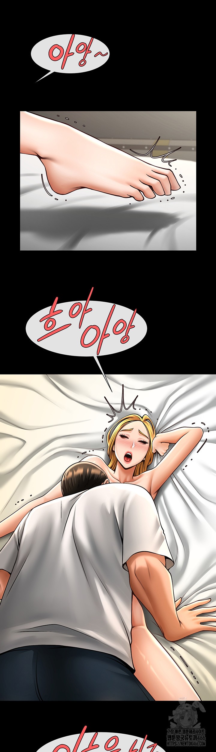 The Cheat Code Hitter Fucks Them All Raw - Chapter 60 [photo 21] - MangaPorn