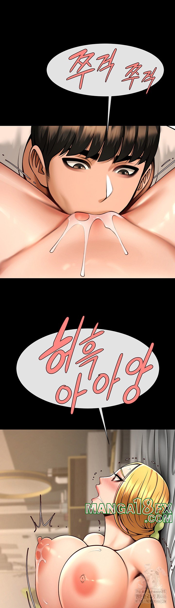 The Cheat Code Hitter Fucks Them All Raw - Chapter 60 [photo 31] - MangaPorn