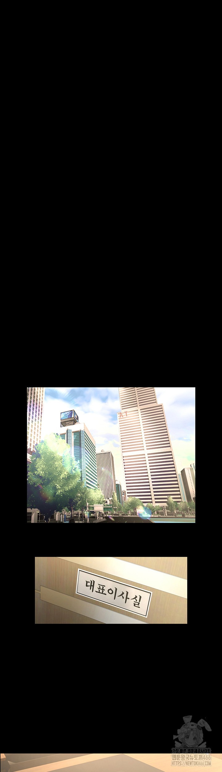 The Cheat Code Hitter Fucks Them All Raw - Chapter 60 [photo 47] - MangaPorn