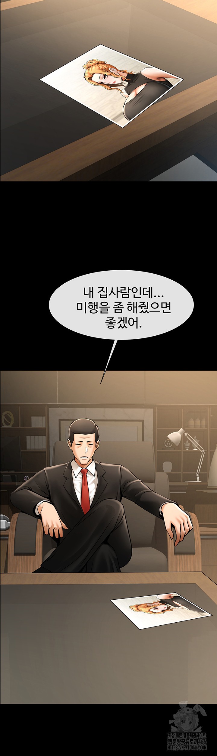 The Cheat Code Hitter Fucks Them All Raw - Chapter 60 [photo 48] - MangaPorn