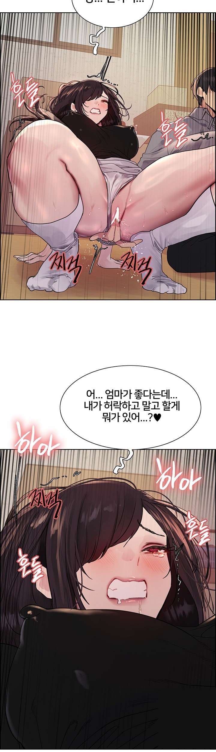 Sex Stopwatch Raw - Chapter 124 [photo 2] - MangaPorn