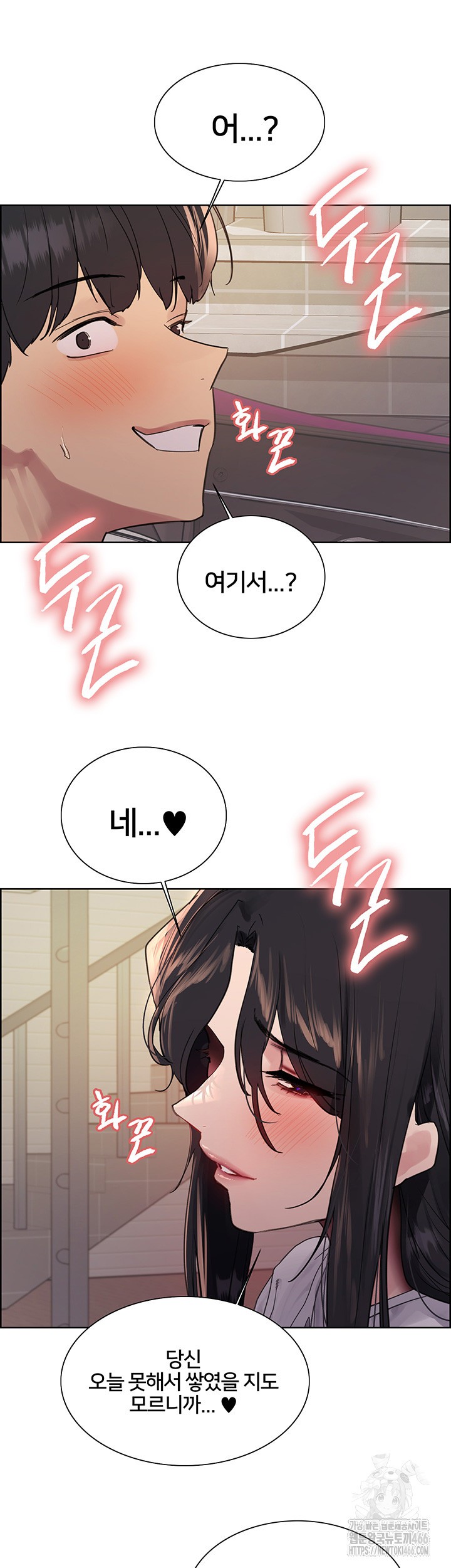 Sex Stopwatch Raw - Chapter 124 [photo 20] - MangaPorn