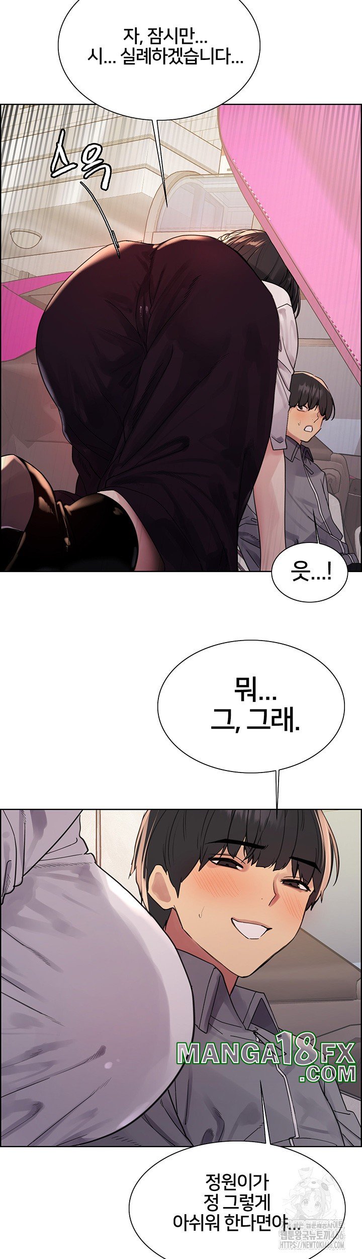 Sex Stopwatch Raw - Chapter 124 [photo 23] - MangaPorn