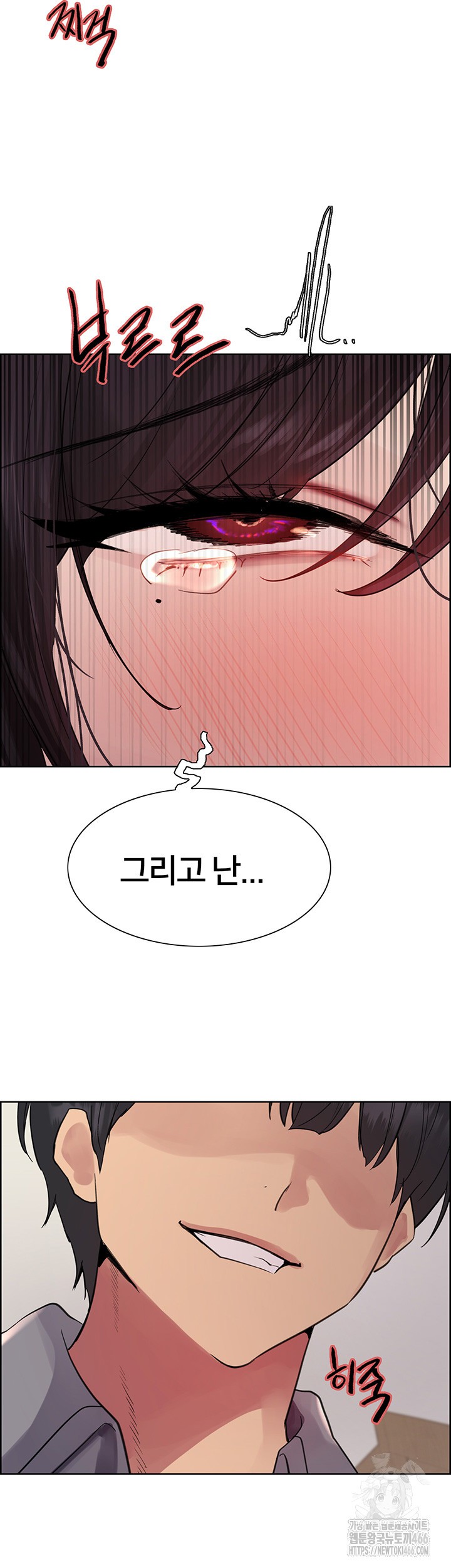 Sex Stopwatch Raw - Chapter 124 [photo 3] - MangaPorn