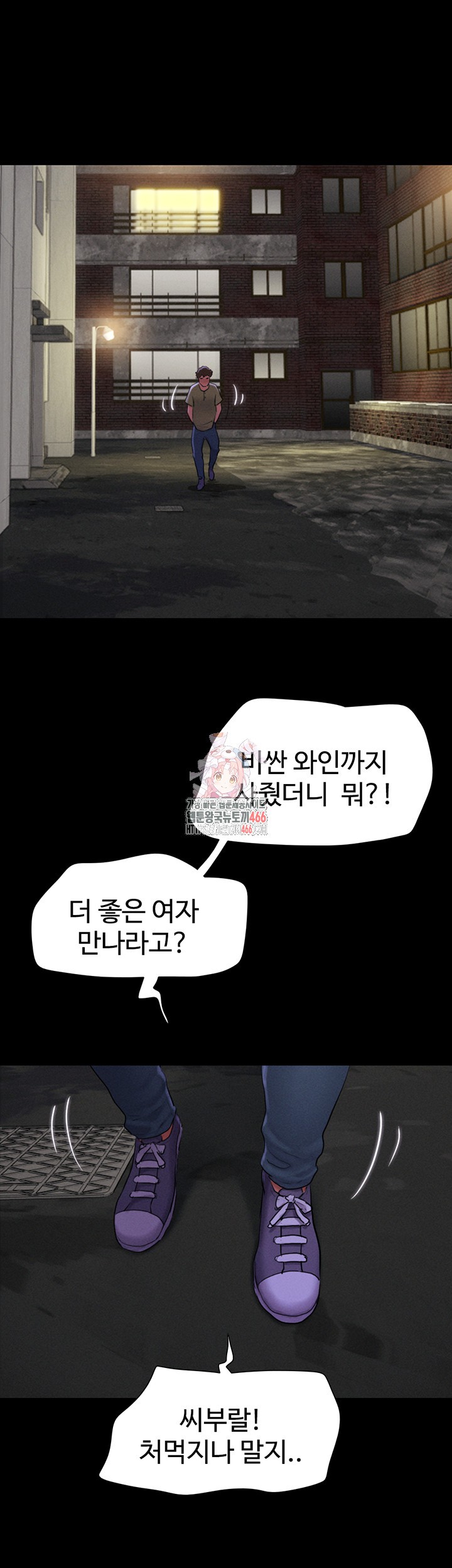 So-Eun Raw - Chapter 29 [photo 1] - MangaPorn