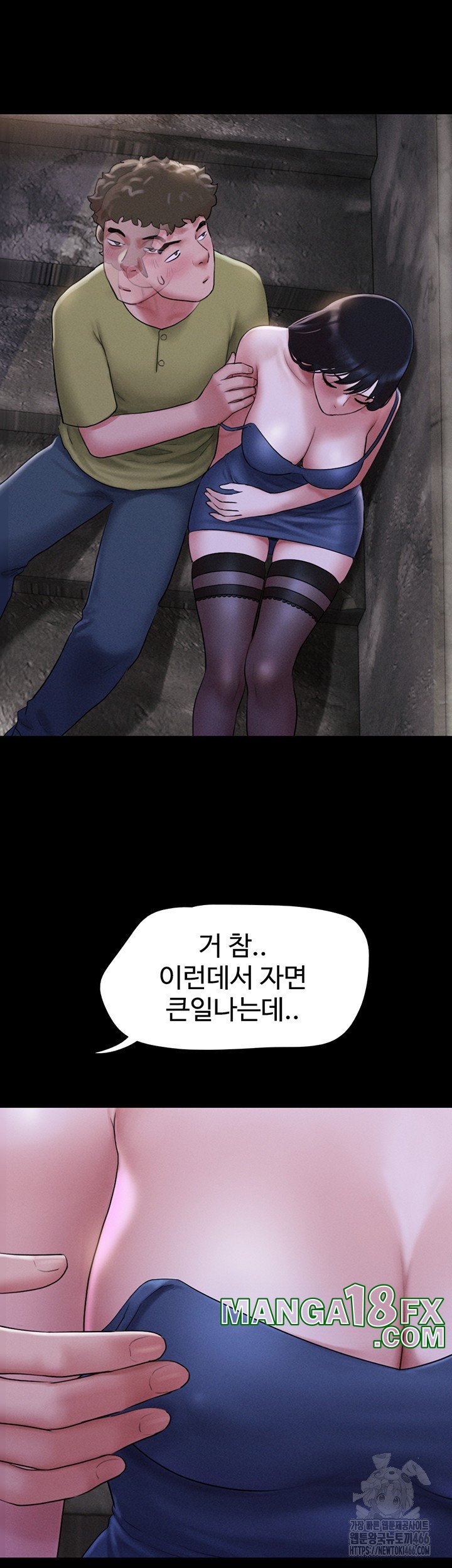So-Eun Raw - Chapter 29 [photo 11] - MangaPorn