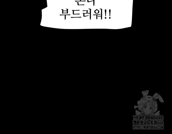 So-Eun Raw - Chapter 29 [photo 15] - MangaPorn