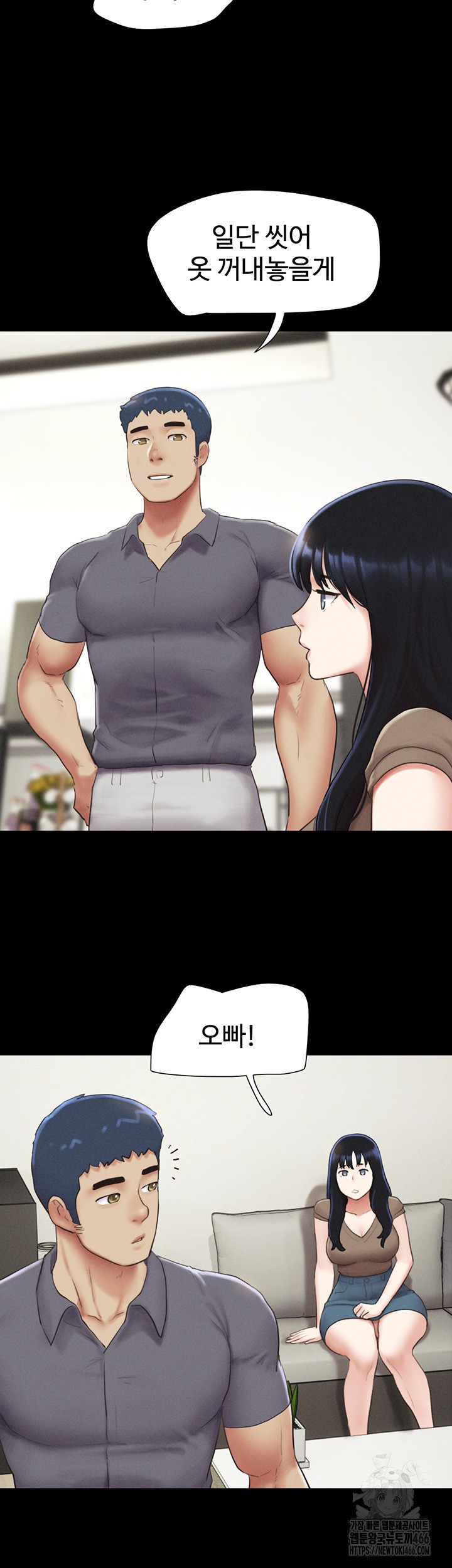 So-Eun Raw - Chapter 29 [photo 18] - MangaPorn