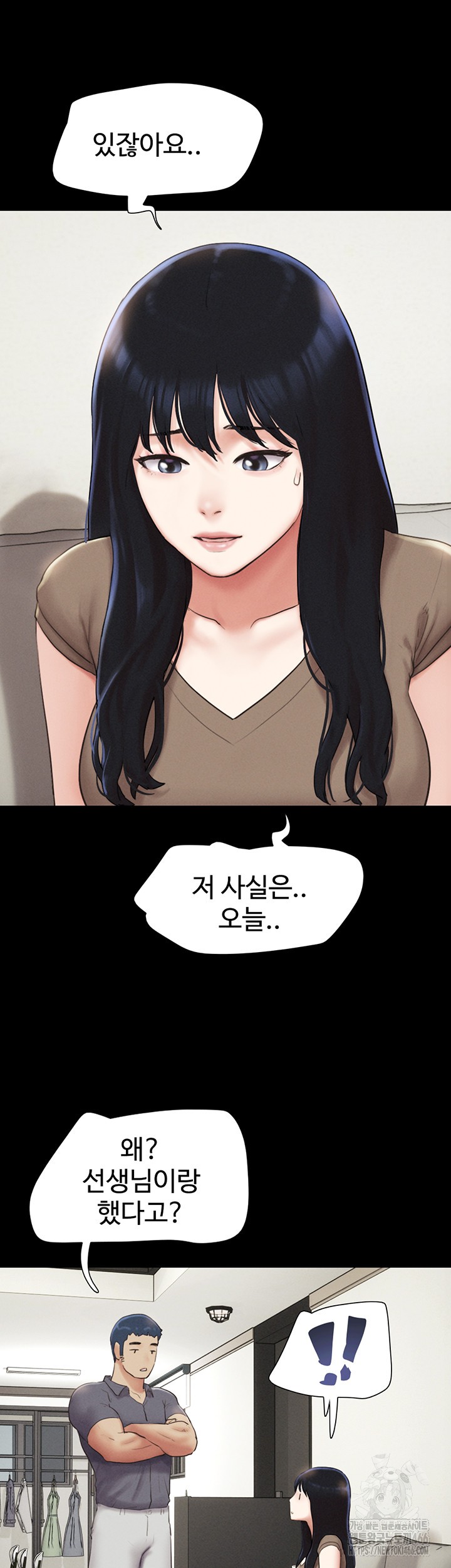 So-Eun Raw - Chapter 29 [photo 19] - MangaPorn