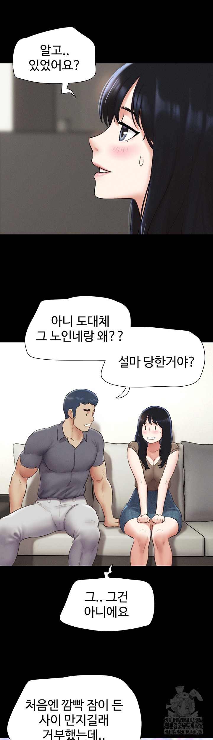 So-Eun Raw - Chapter 29 [photo 21] - MangaPorn