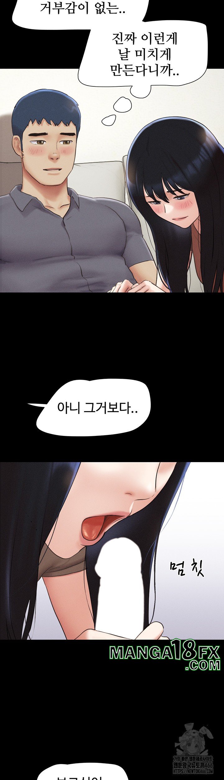 So-Eun Raw - Chapter 29 [photo 27] - MangaPorn