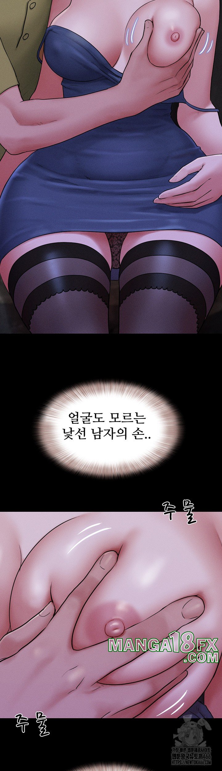 So-Eun Raw - Chapter 29 [photo 33] - MangaPorn