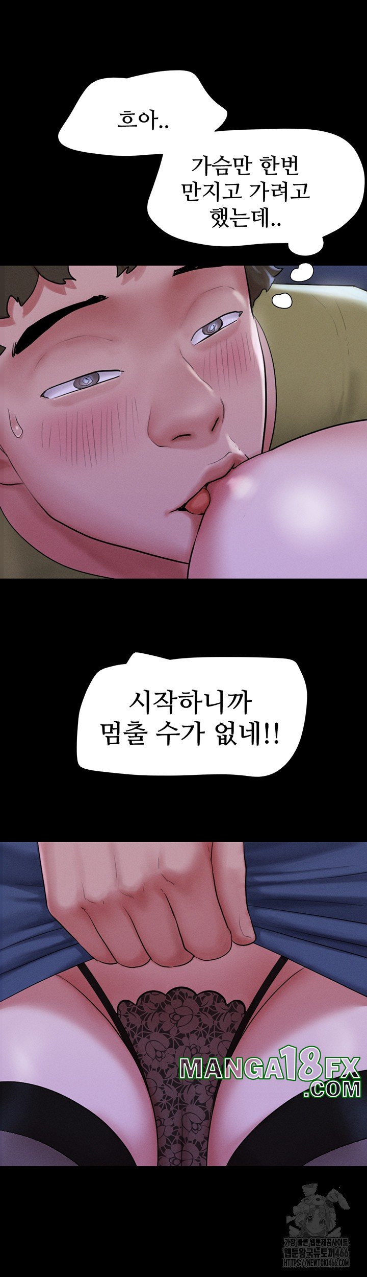 So-Eun Raw - Chapter 29 [photo 37] - MangaPorn