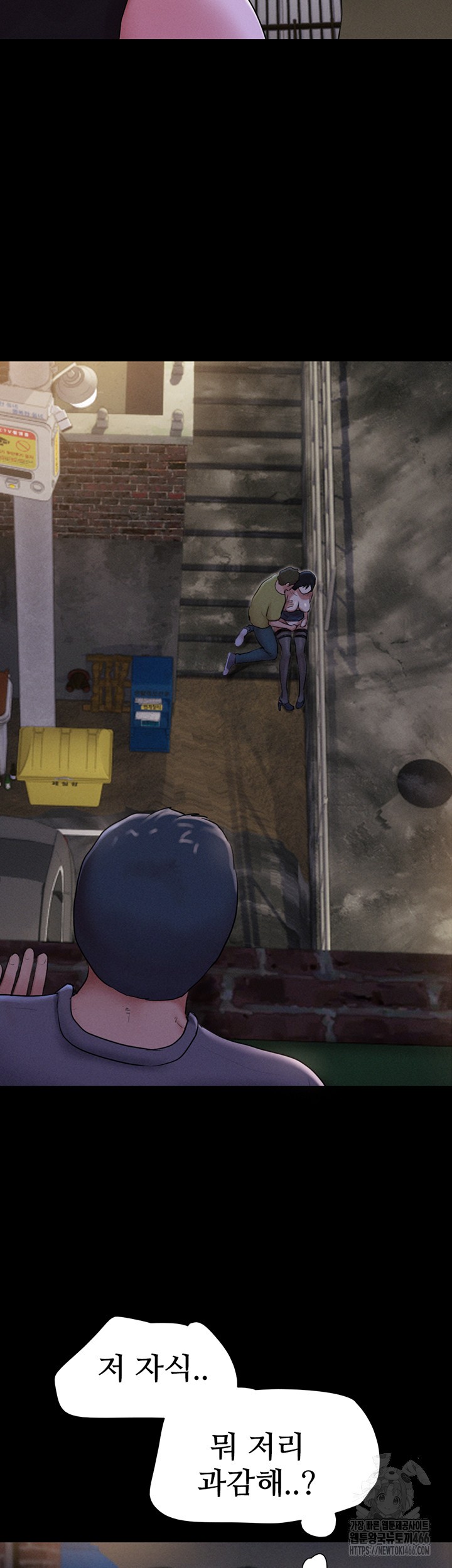 So-Eun Raw - Chapter 29 [photo 40] - MangaPorn