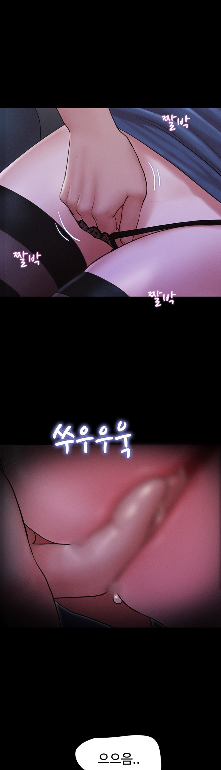 So-Eun Raw - Chapter 29 [photo 43] - MangaPorn