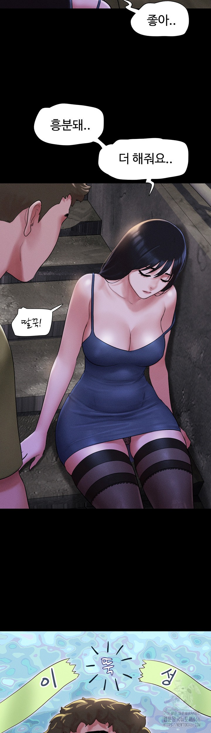 So-Eun Raw - Chapter 29 [photo 46] - MangaPorn