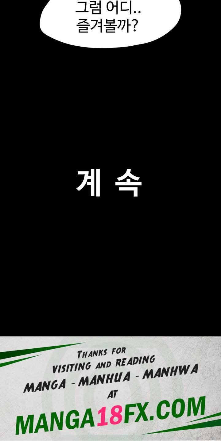 So-Eun Raw - Chapter 29 [photo 53] - MangaPorn