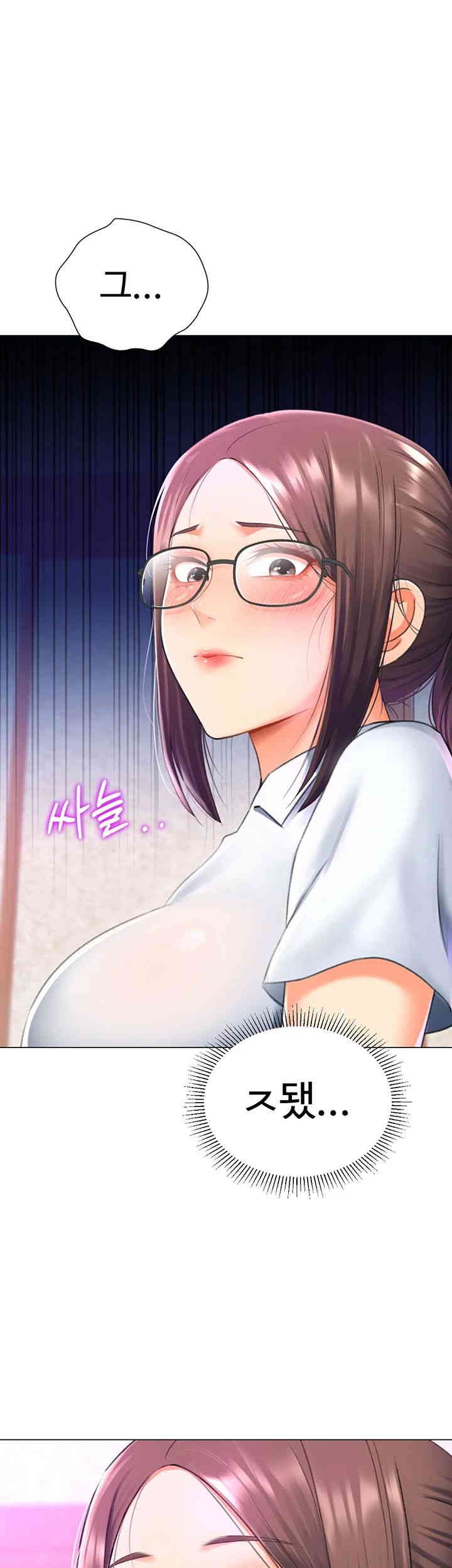 Love Gacha Raw - Chapter 14 [photo 1] - MangaPorn