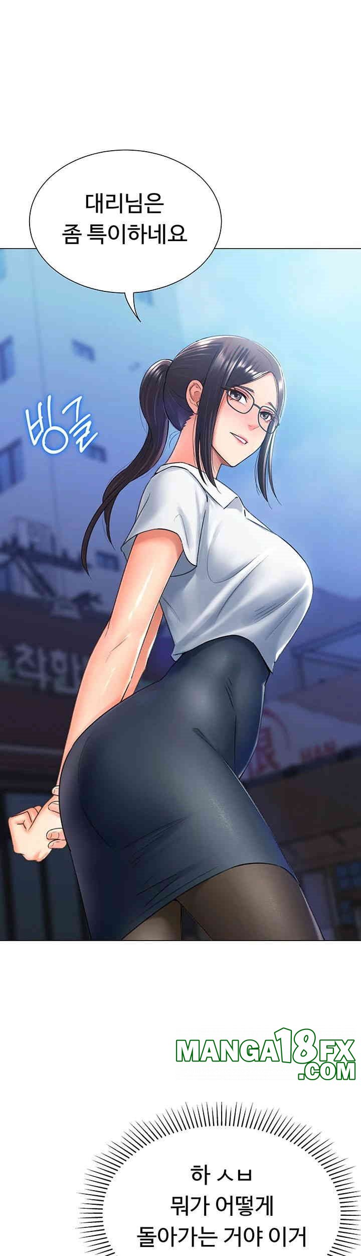 Love Gacha Raw - Chapter 14 [photo 10] - MangaPorn