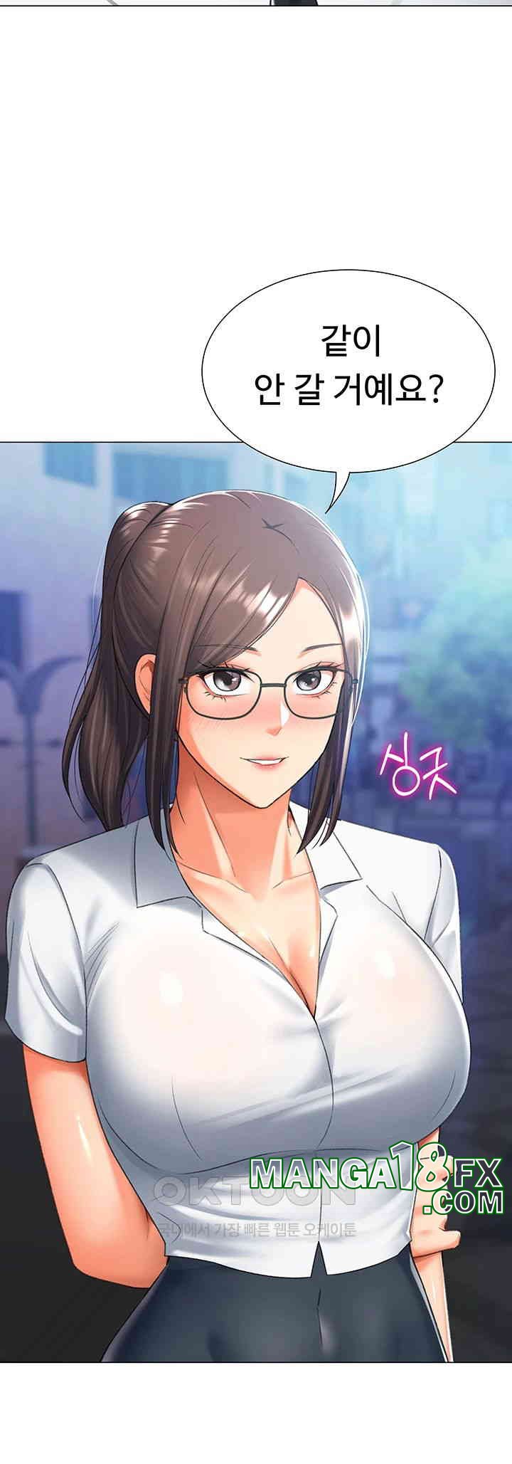 Love Gacha Raw - Chapter 14 [photo 13] - MangaPorn