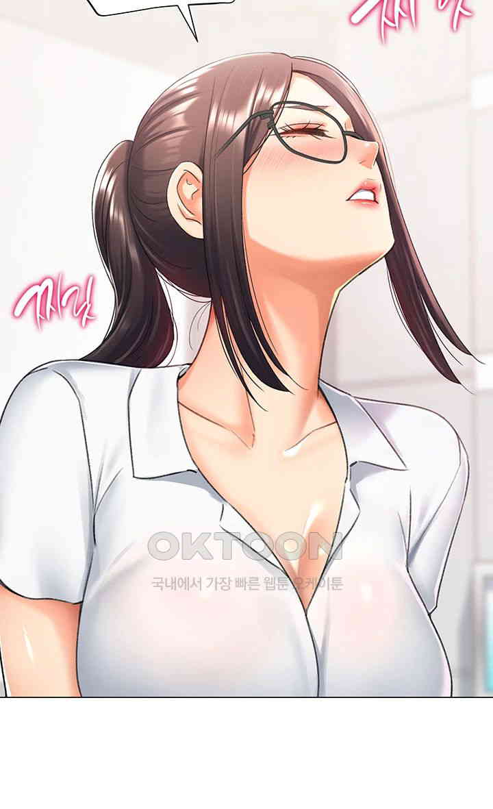 Love Gacha Raw - Chapter 14 [photo 19] - MangaPorn