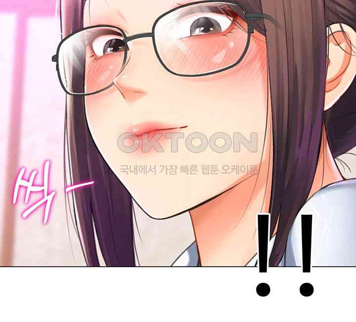 Love Gacha Raw - Chapter 14 [photo 2] - MangaPorn