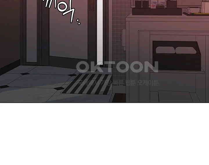 Love Gacha Raw - Chapter 14 [photo 22] - MangaPorn