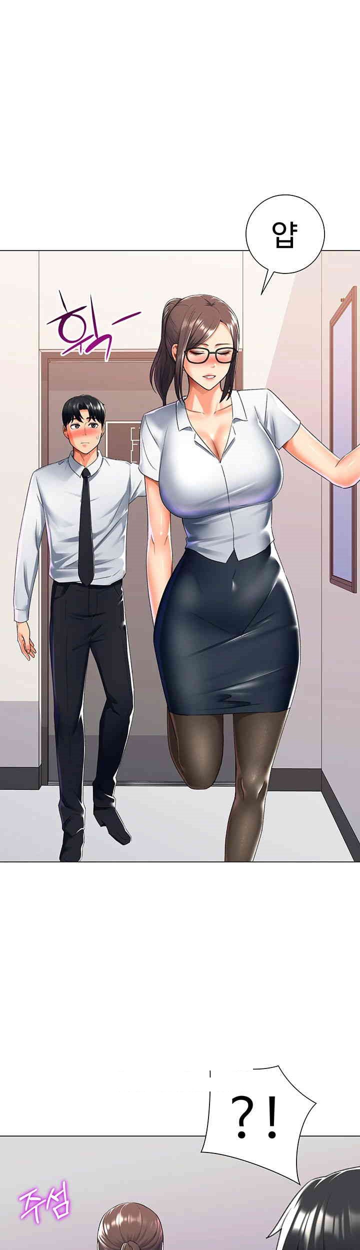 Love Gacha Raw - Chapter 14 [photo 23] - MangaPorn