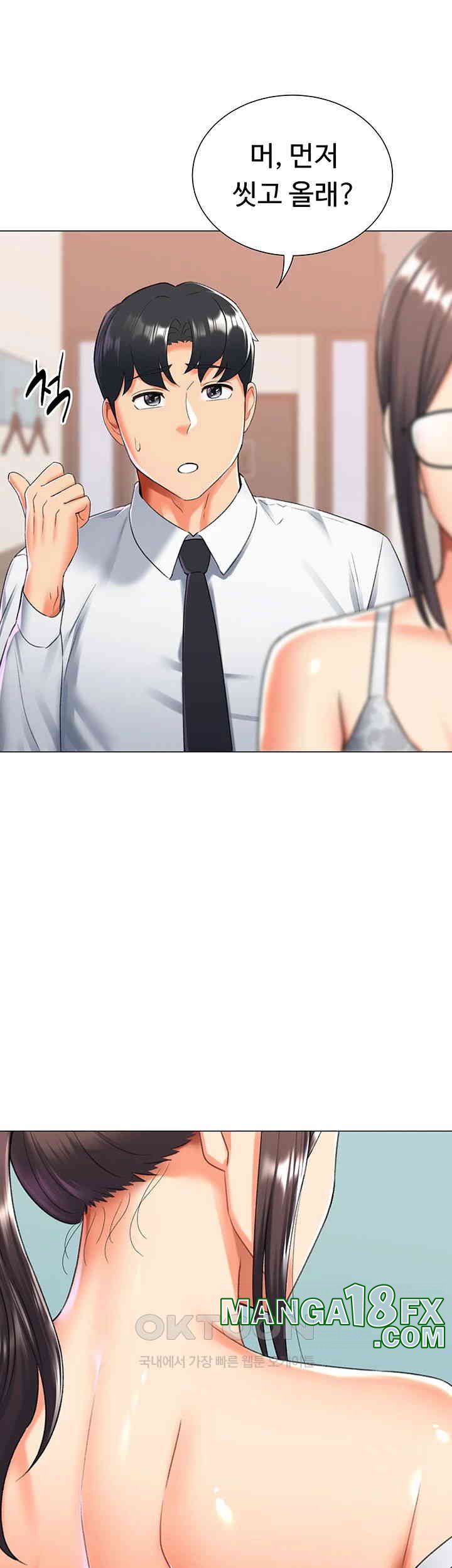 Love Gacha Raw - Chapter 14 [photo 25] - MangaPorn