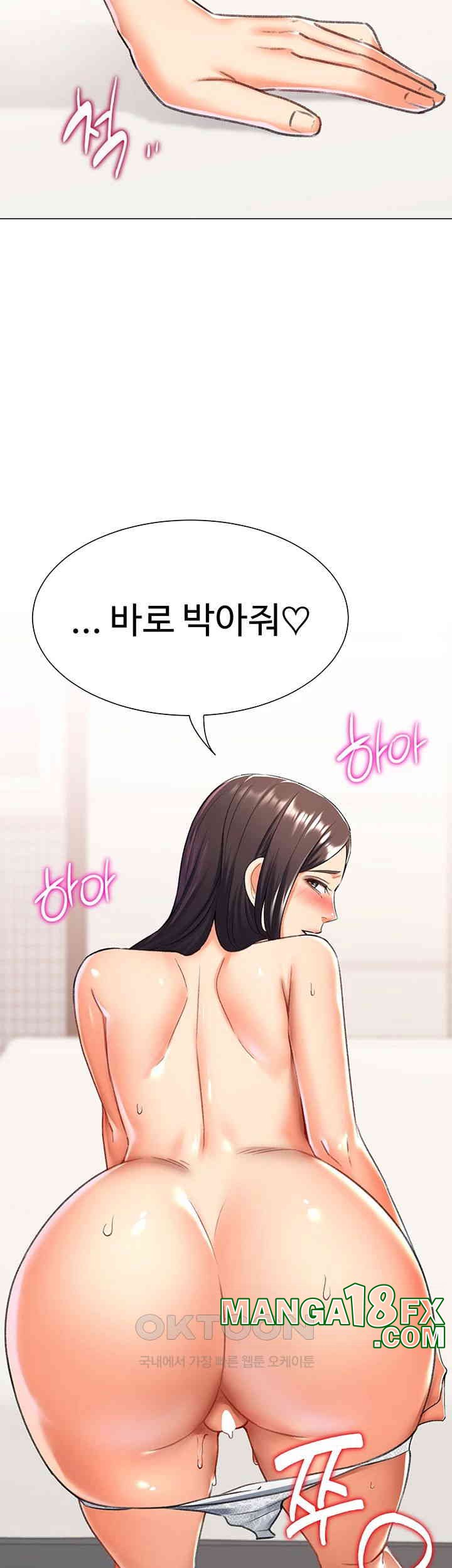 Love Gacha Raw - Chapter 14 [photo 28] - MangaPorn