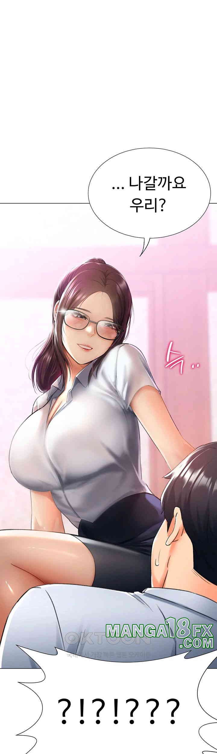 Love Gacha Raw - Chapter 14 [photo 3] - MangaPorn