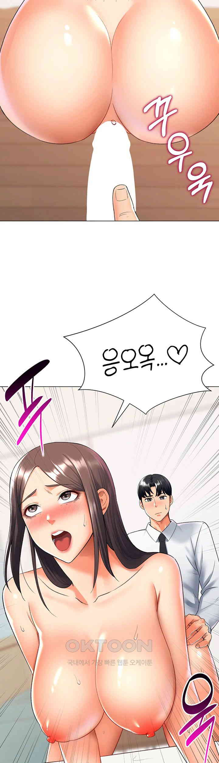 Love Gacha Raw - Chapter 14 [photo 32] - MangaPorn