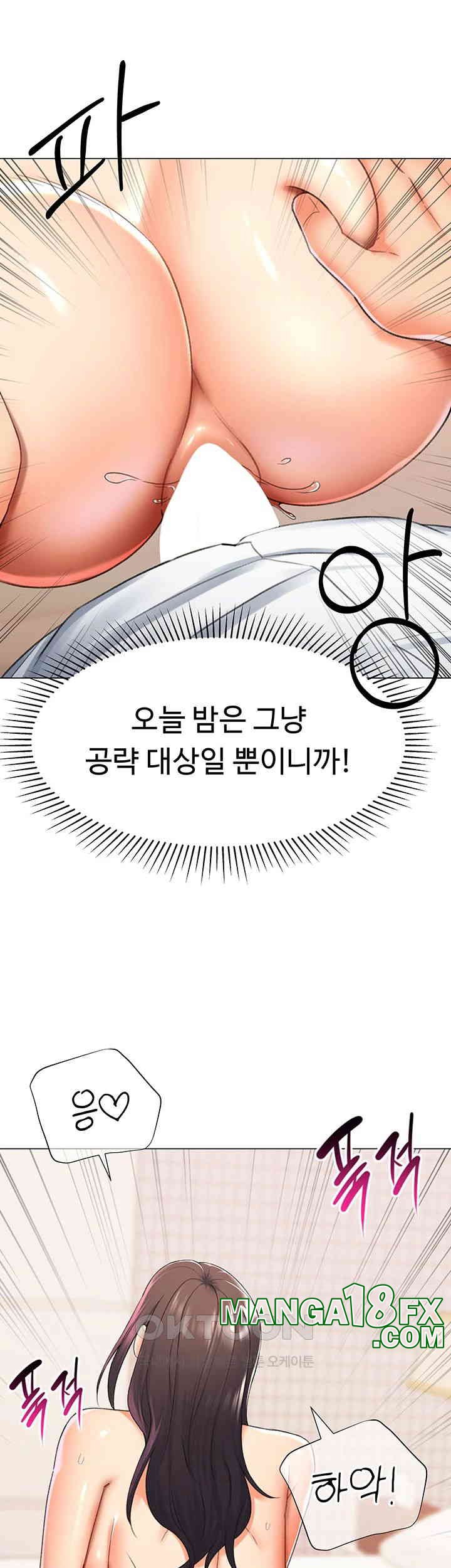 Love Gacha Raw - Chapter 14 [photo 38] - MangaPorn