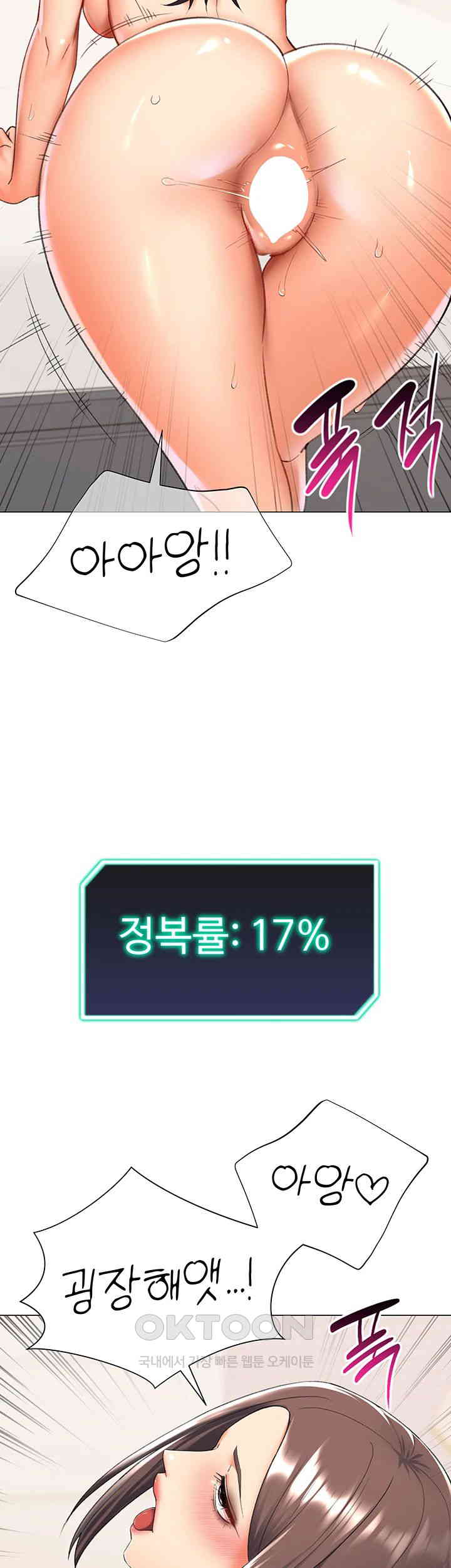 Love Gacha Raw - Chapter 14 [photo 39] - MangaPorn