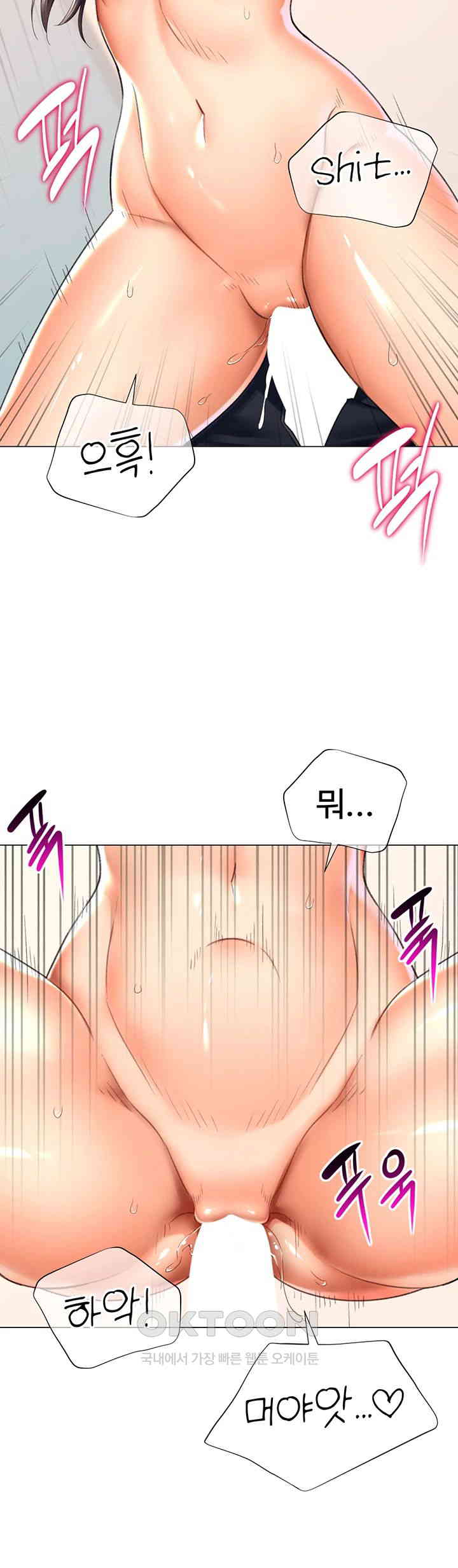 Love Gacha Raw - Chapter 14 [photo 46] - MangaPorn