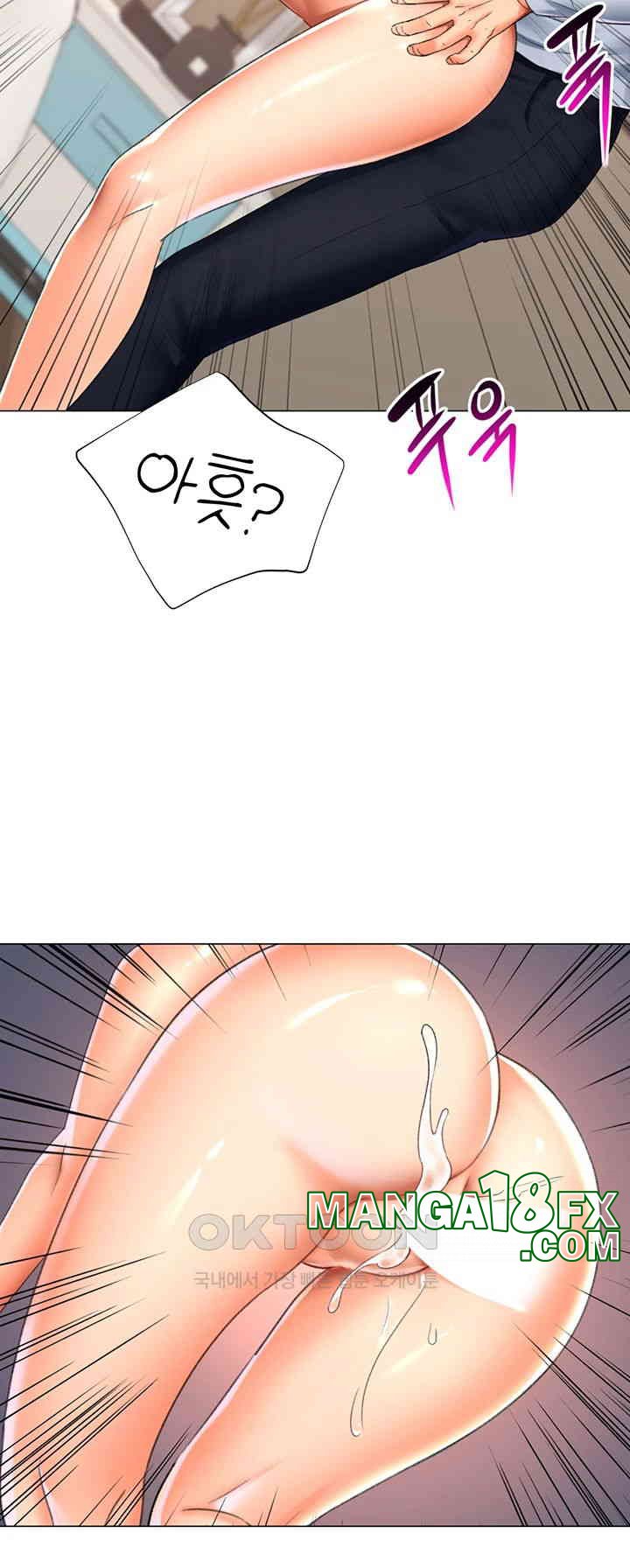 Love Gacha Raw - Chapter 14 [photo 55] - MangaPorn