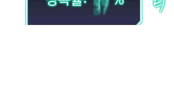 Love Gacha Raw - Chapter 14 [photo 57] - MangaPorn