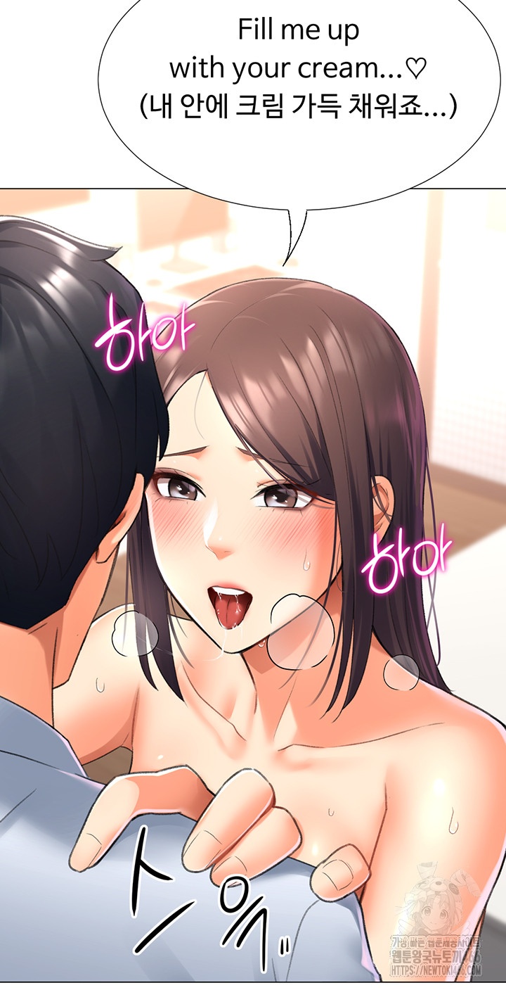 Love Gacha Raw - Chapter 15 [photo 23] - MangaPorn