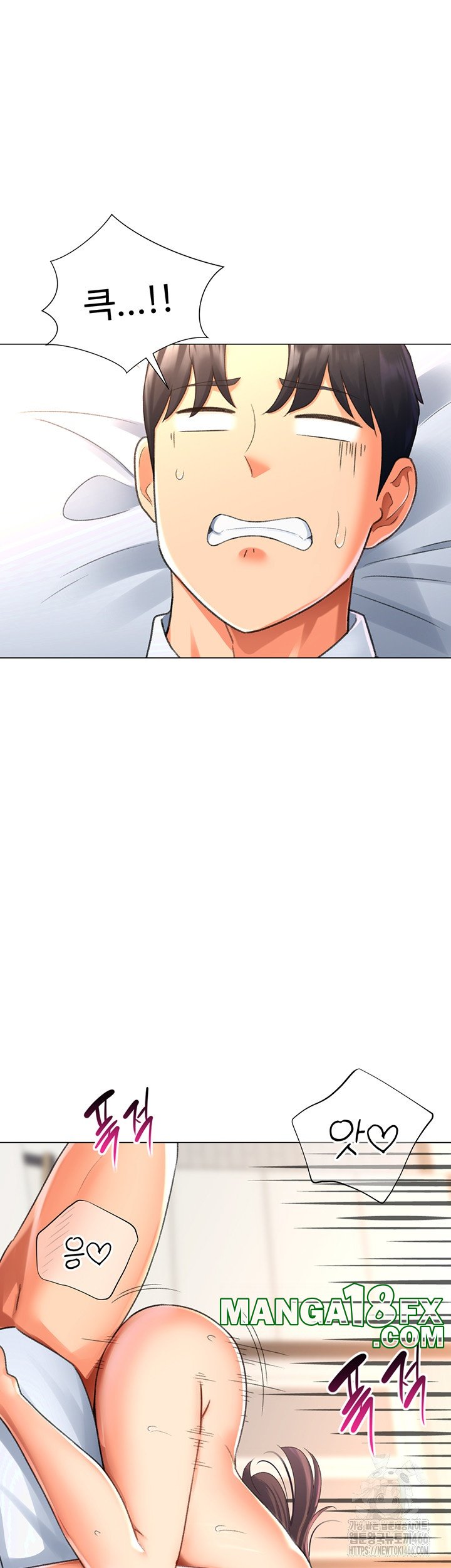 Love Gacha Raw - Chapter 15 [photo 36] - MangaPorn