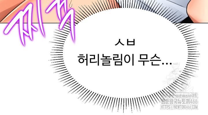 Love Gacha Raw - Chapter 15 [photo 38] - MangaPorn